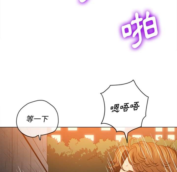 韩国漫画恶女勾勾缠韩漫_恶女勾勾缠-第98话在线免费阅读-韩国漫画-第73张图片