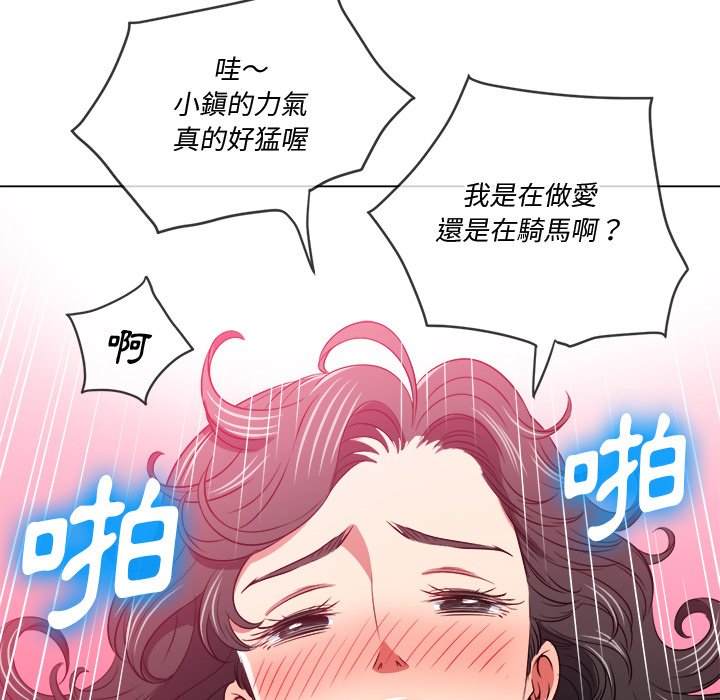 韩国漫画恶女勾勾缠韩漫_恶女勾勾缠-第96话在线免费阅读-韩国漫画-第73张图片