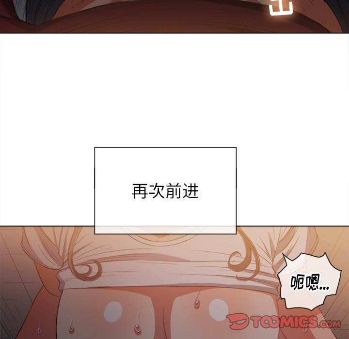 韩国漫画恶女勾勾缠韩漫_恶女勾勾缠-第46话在线免费阅读-韩国漫画-第75张图片