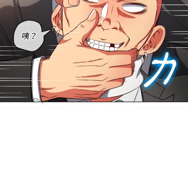 韩国漫画恶女勾勾缠韩漫_恶女勾勾缠-第99话在线免费阅读-韩国漫画-第140张图片