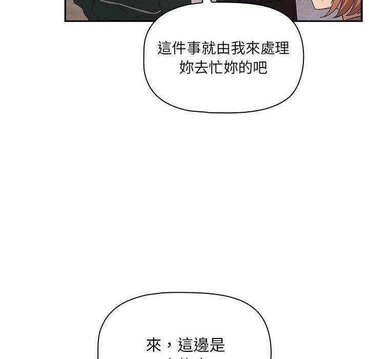 韩国漫画疫情期间的家教生活韩漫_疫情期间的家教生活-第100话在线免费阅读-韩国漫画-第19张图片