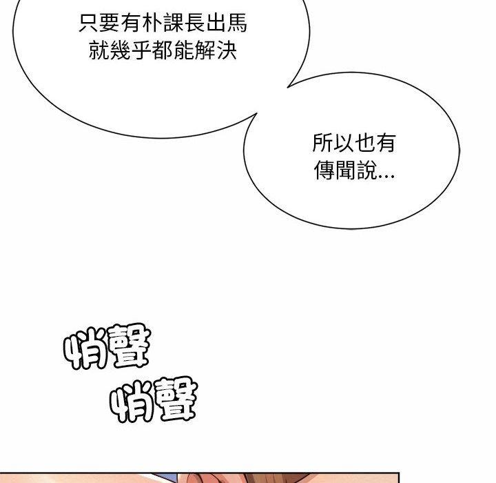 韩国漫画上班也要谈恋爱韩漫_上班也要谈恋爱-第2话在线免费阅读-韩国漫画-第156张图片