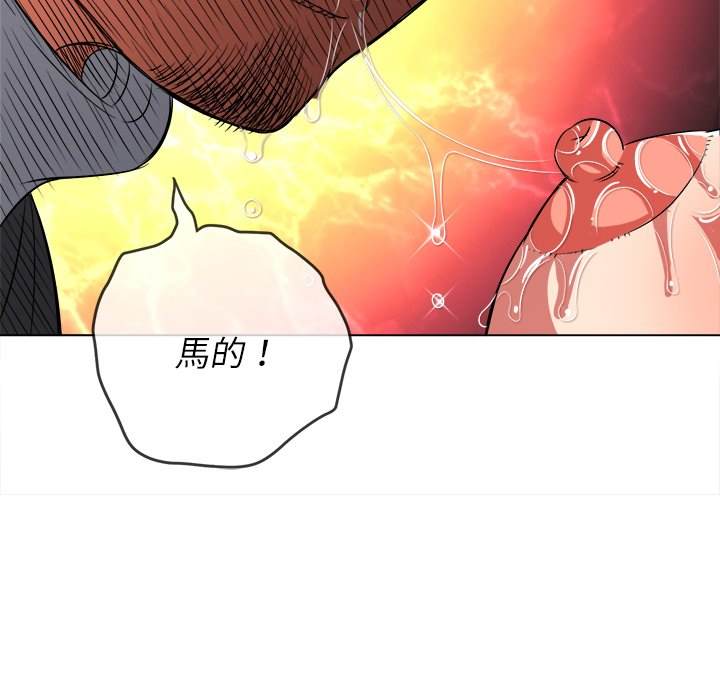 韩国漫画恶女勾勾缠韩漫_恶女勾勾缠-第99话在线免费阅读-韩国漫画-第79张图片