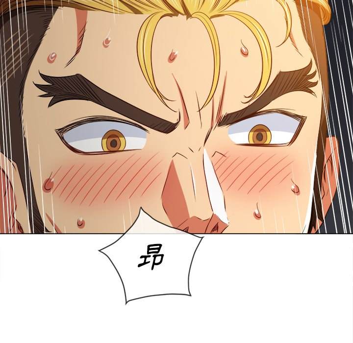 韩国漫画恶女勾勾缠韩漫_恶女勾勾缠-第96话在线免费阅读-韩国漫画-第80张图片