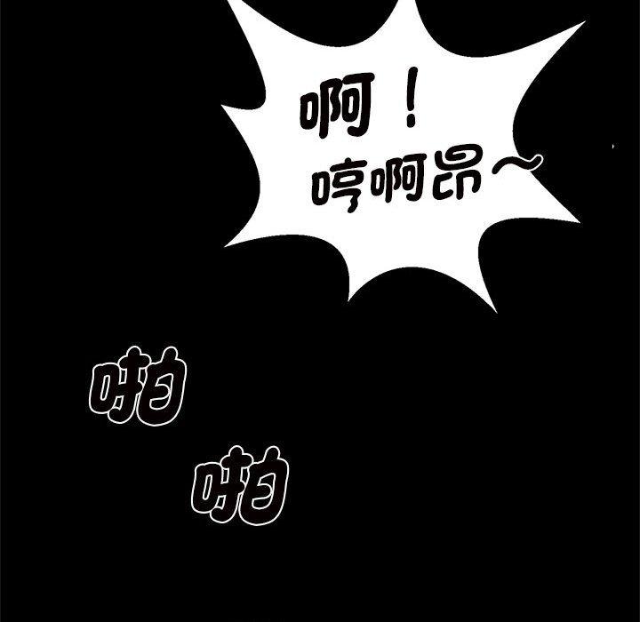 韩国漫画菜鸟教练的逆袭韩漫_菜鸟教练的逆袭-第4话在线免费阅读-韩国漫画-第77张图片