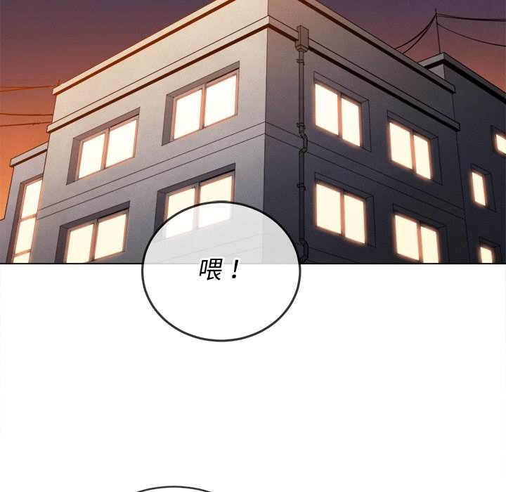 韩国漫画恶女勾勾缠韩漫_恶女勾勾缠-第93话在线免费阅读-韩国漫画-第116张图片