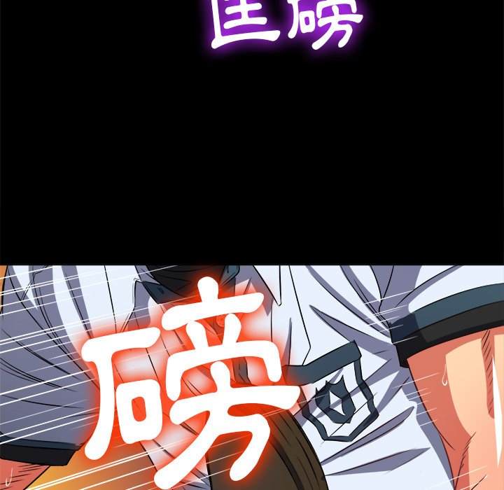 韩国漫画恶女勾勾缠韩漫_恶女勾勾缠-第88话在线免费阅读-韩国漫画-第49张图片