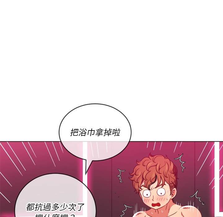 韩国漫画恶女勾勾缠韩漫_恶女勾勾缠-第68话在线免费阅读-韩国漫画-第16张图片