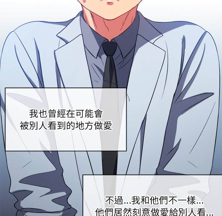 韩国漫画恶女勾勾缠韩漫_恶女勾勾缠-第87话在线免费阅读-韩国漫画-第33张图片