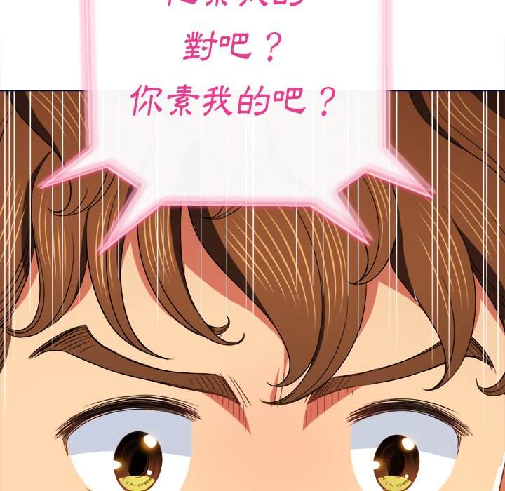 韩国漫画恶女勾勾缠韩漫_恶女勾勾缠-第67话在线免费阅读-韩国漫画-第15张图片