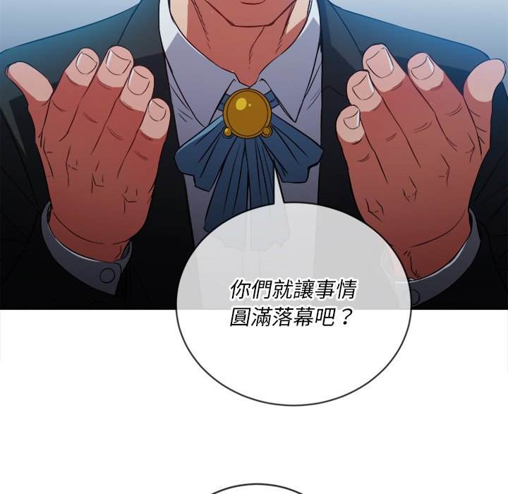 韩国漫画恶女勾勾缠韩漫_恶女勾勾缠-第77话在线免费阅读-韩国漫画-第62张图片