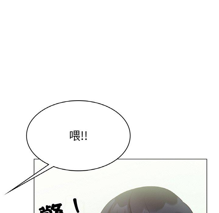 韩国漫画冰上之爱韩漫_冰上之爱-第5话在线免费阅读-韩国漫画-第44张图片