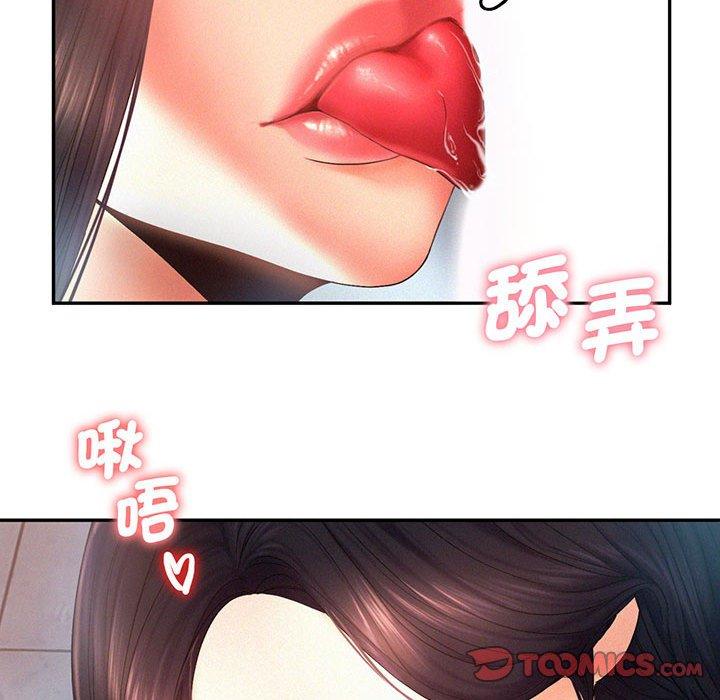 韩国漫画乘风高飞韩漫_乘风高飞-第5话在线免费阅读-韩国漫画-第92张图片