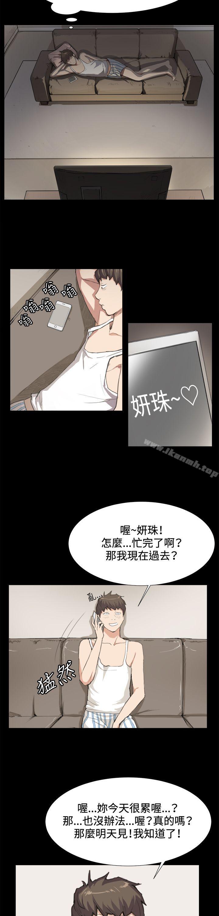 韩国漫画深夜便利店韩漫_深夜便利店-第9话在线免费阅读-韩国漫画-第18张图片