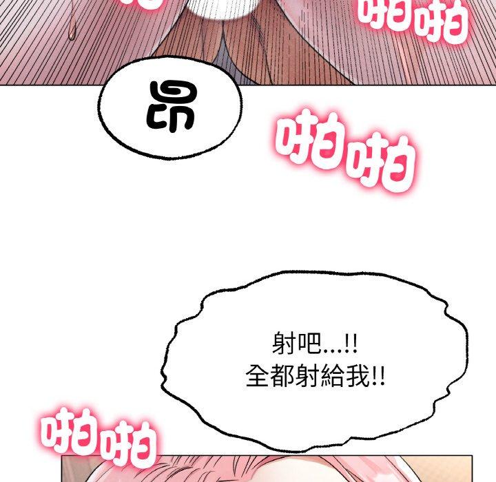 韩国漫画冰上之爱韩漫_冰上之爱-第7话在线免费阅读-韩国漫画-第133张图片