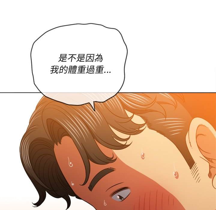 韩国漫画恶女勾勾缠韩漫_恶女勾勾缠-第82话在线免费阅读-韩国漫画-第113张图片