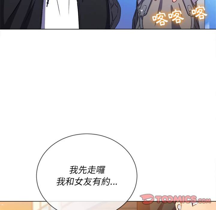 韩国漫画恶女勾勾缠韩漫_恶女勾勾缠-第63话在线免费阅读-韩国漫画-第109张图片