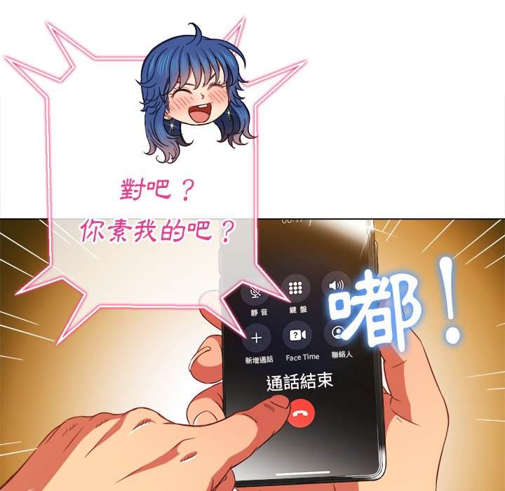 韩国漫画恶女勾勾缠韩漫_恶女勾勾缠-第65话在线免费阅读-韩国漫画-第114张图片