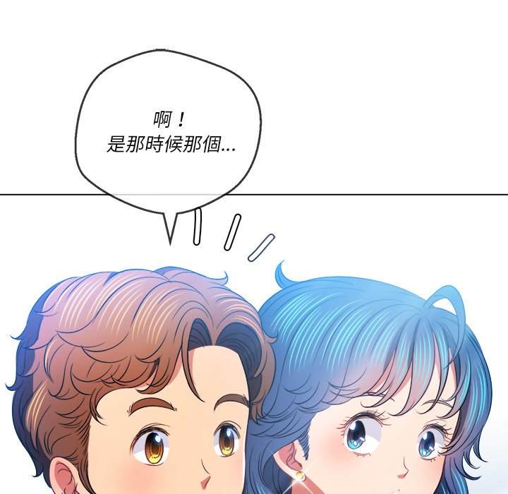 韩国漫画恶女勾勾缠韩漫_恶女勾勾缠-第82话在线免费阅读-韩国漫画-第67张图片