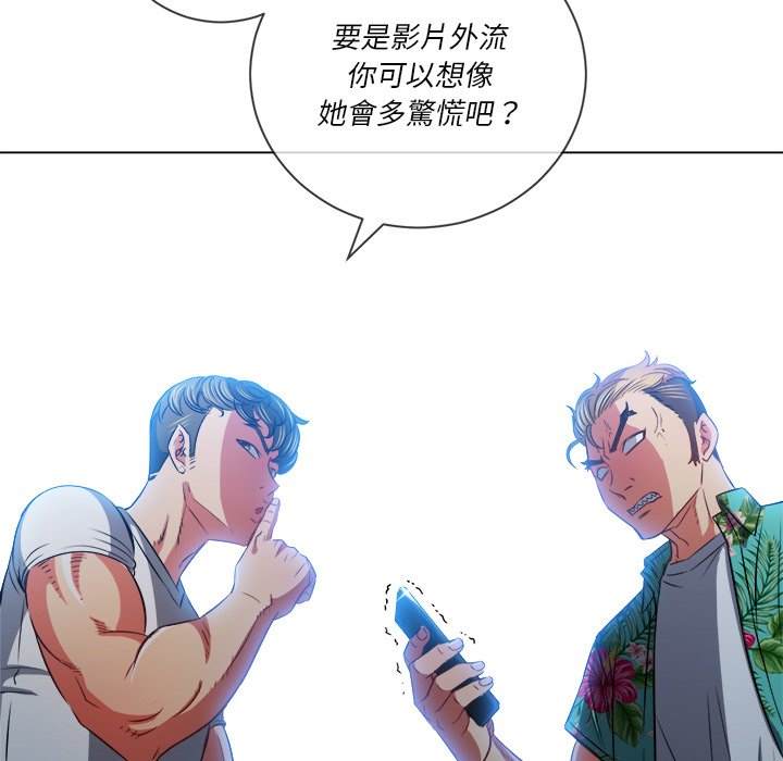 韩国漫画恶女勾勾缠韩漫_恶女勾勾缠-第93话在线免费阅读-韩国漫画-第32张图片