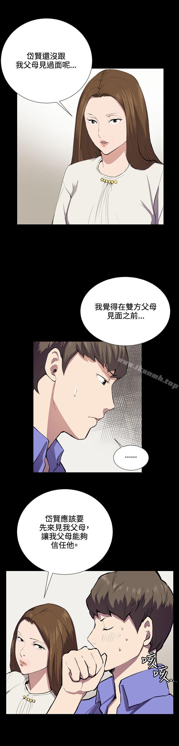 韩国漫画深夜便利店韩漫_深夜便利店-第37话在线免费阅读-韩国漫画-第6张图片