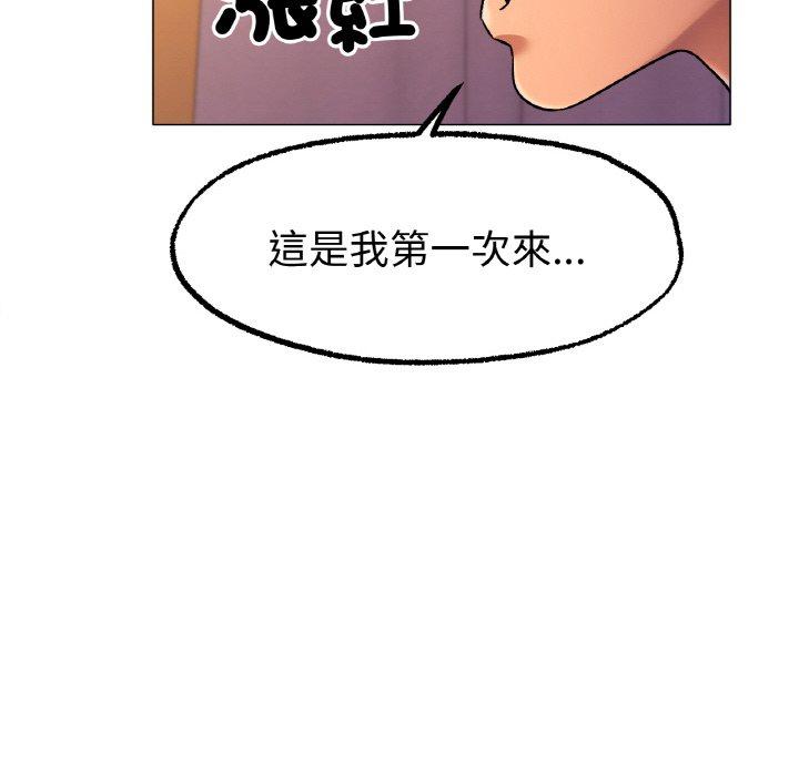 韩国漫画冰上之爱韩漫_冰上之爱-第6话在线免费阅读-韩国漫画-第155张图片