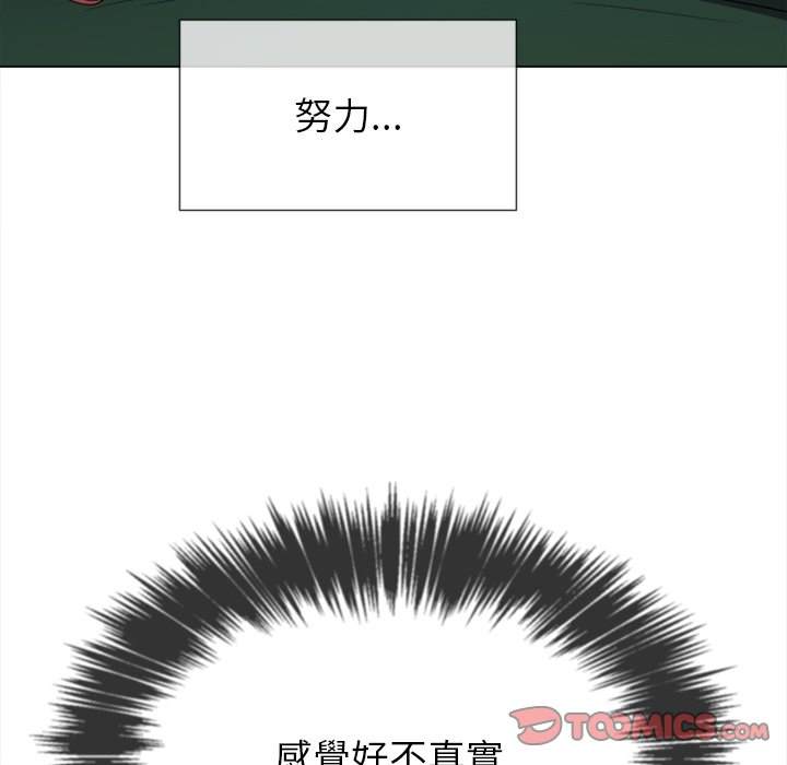 韩国漫画恶女勾勾缠韩漫_恶女勾勾缠-第60话在线免费阅读-韩国漫画-第39张图片