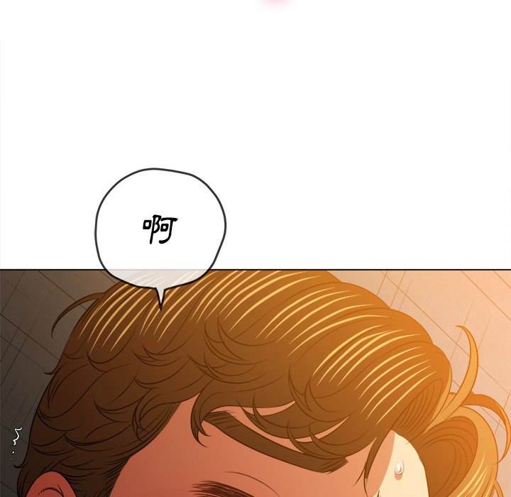 韩国漫画恶女勾勾缠韩漫_恶女勾勾缠-第100话在线免费阅读-韩国漫画-第101张图片