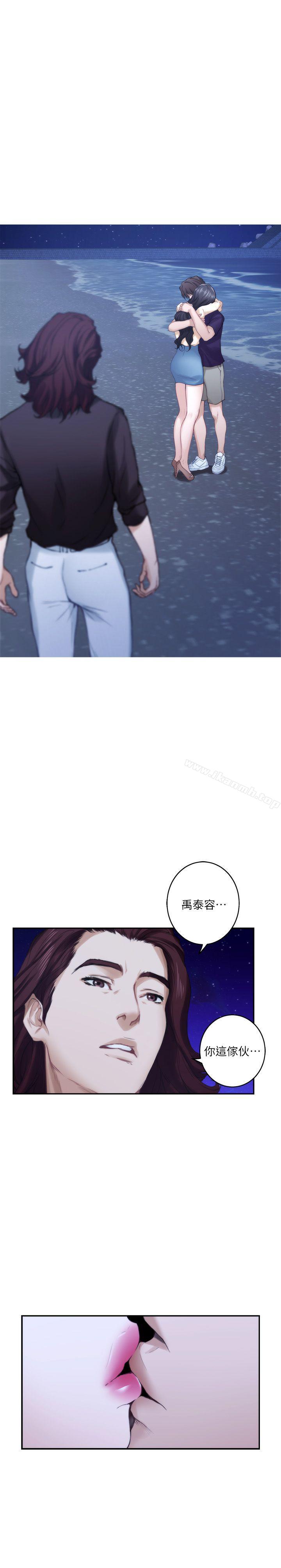 韩国漫画S-Mate韩漫_S-Mate-第46话-泰容跟小桃的重逢在线免费阅读-韩国漫画-第20张图片