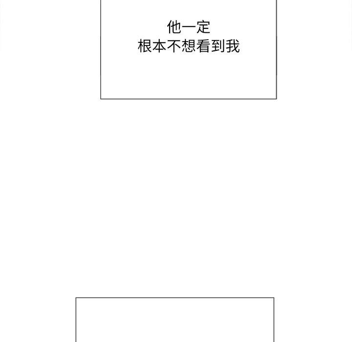 韩国漫画恶女勾勾缠韩漫_恶女勾勾缠-第39话在线免费阅读-韩国漫画-第29张图片