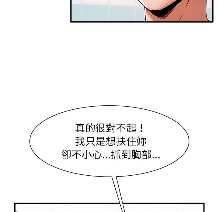 韩国漫画菜鸟教练的逆袭韩漫_菜鸟教练的逆袭-第2话在线免费阅读-韩国漫画-第236张图片