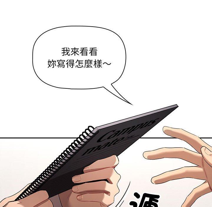 韩国漫画疫情期间的家教生活韩漫_疫情期间的家教生活-第100话在线免费阅读-韩国漫画-第54张图片