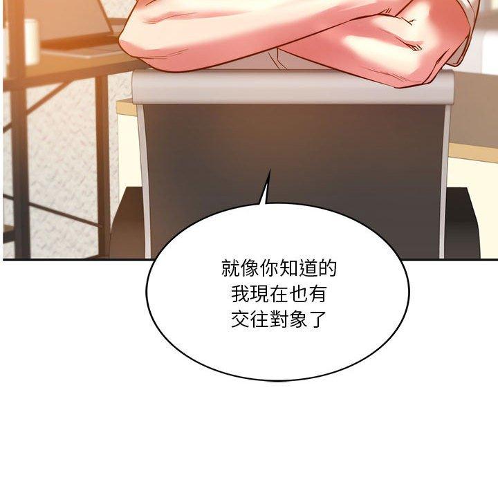 韩国漫画同学！好久不见韩漫_同学！好久不见-第2话在线免费阅读-韩国漫画-第146张图片