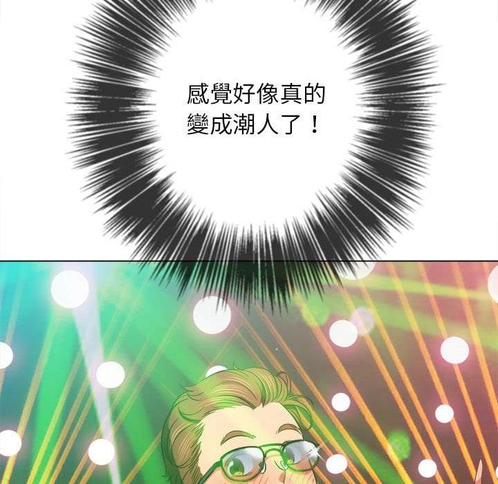 韩国漫画恶女勾勾缠韩漫_恶女勾勾缠-第74话在线免费阅读-韩国漫画-第61张图片