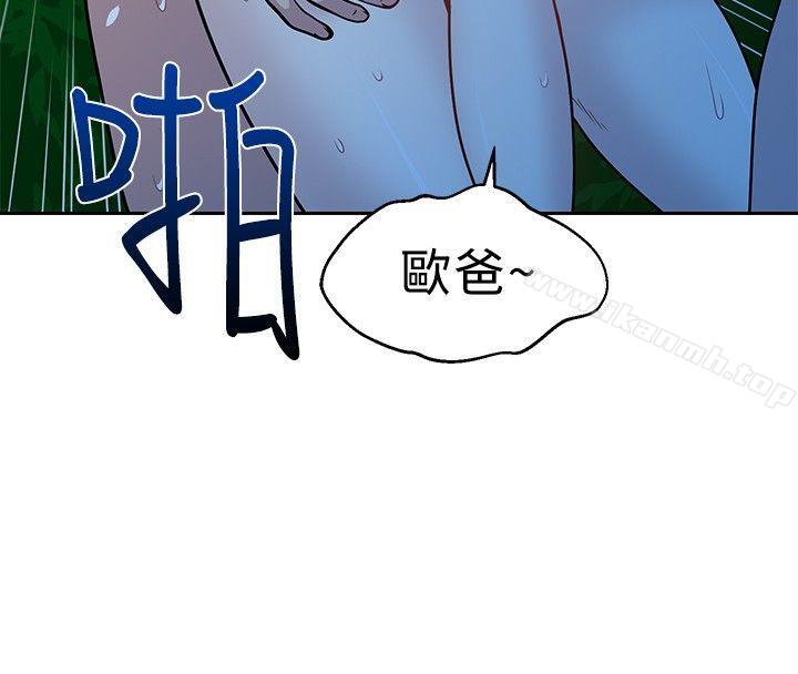 韩国漫画要交换吗?韩漫_要交换吗?-第18话在线免费阅读-韩国漫画-第2张图片