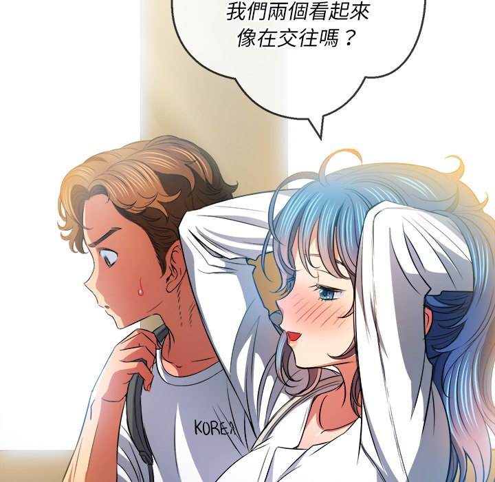 韩国漫画恶女勾勾缠韩漫_恶女勾勾缠-第81话在线免费阅读-韩国漫画-第113张图片