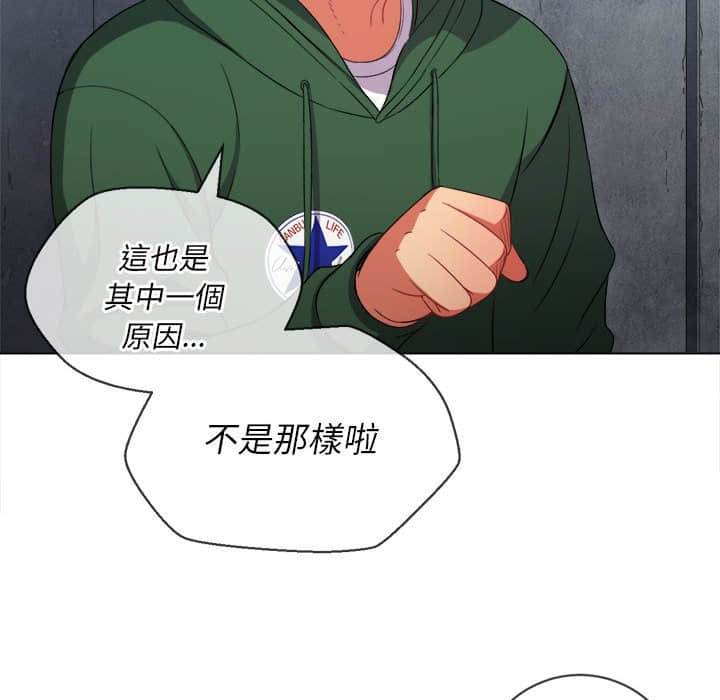 韩国漫画恶女勾勾缠韩漫_恶女勾勾缠-第56话在线免费阅读-韩国漫画-第134张图片