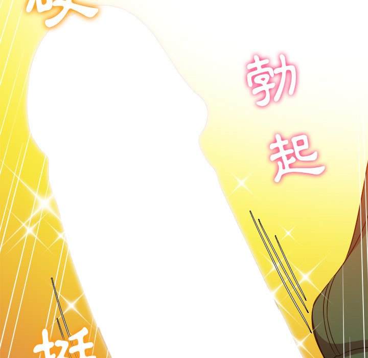 韩国漫画恶女勾勾缠韩漫_恶女勾勾缠-第65话在线免费阅读-韩国漫画-第124张图片