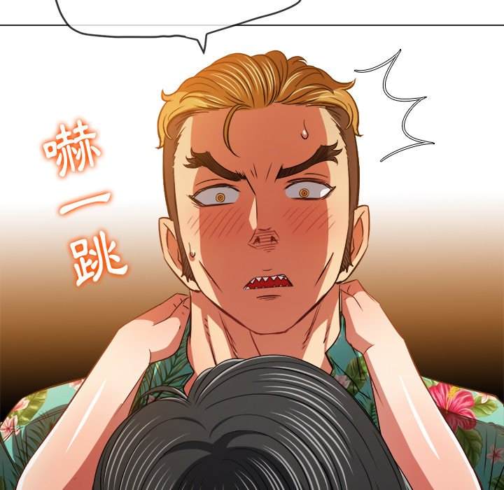 韩国漫画恶女勾勾缠韩漫_恶女勾勾缠-第95话在线免费阅读-韩国漫画-第32张图片