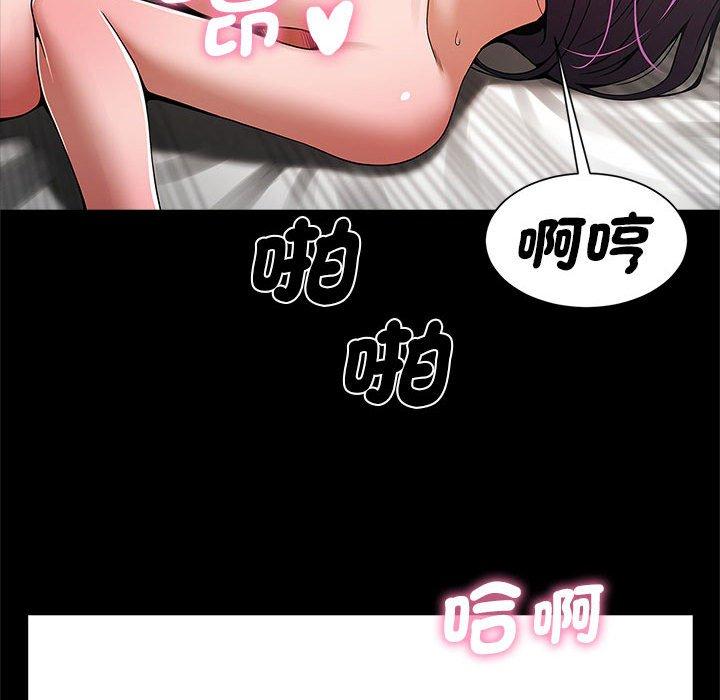 韩国漫画菜鸟教练的逆袭韩漫_菜鸟教练的逆袭-第2话在线免费阅读-韩国漫画-第125张图片