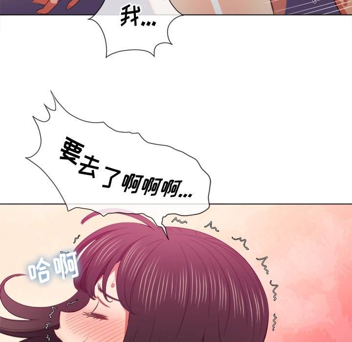 韩国漫画恶女勾勾缠韩漫_恶女勾勾缠-第47话在线免费阅读-韩国漫画-第10张图片