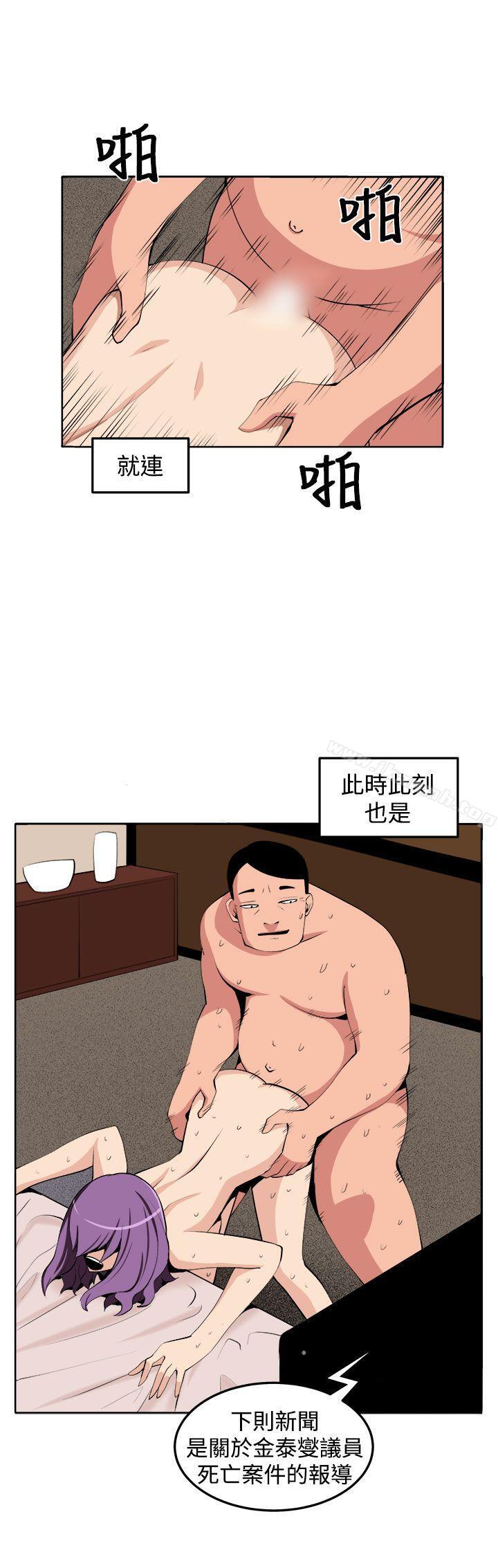 韩国漫画圈套韩漫_圈套-最终话在线免费阅读-韩国漫画-第32张图片