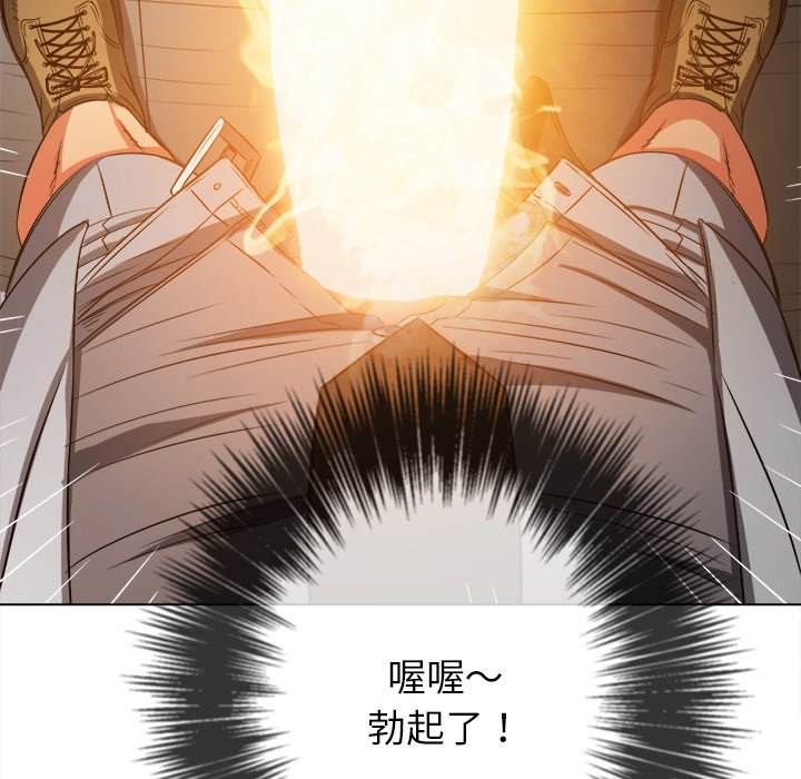 韩国漫画恶女勾勾缠韩漫_恶女勾勾缠-第97话在线免费阅读-韩国漫画-第154张图片