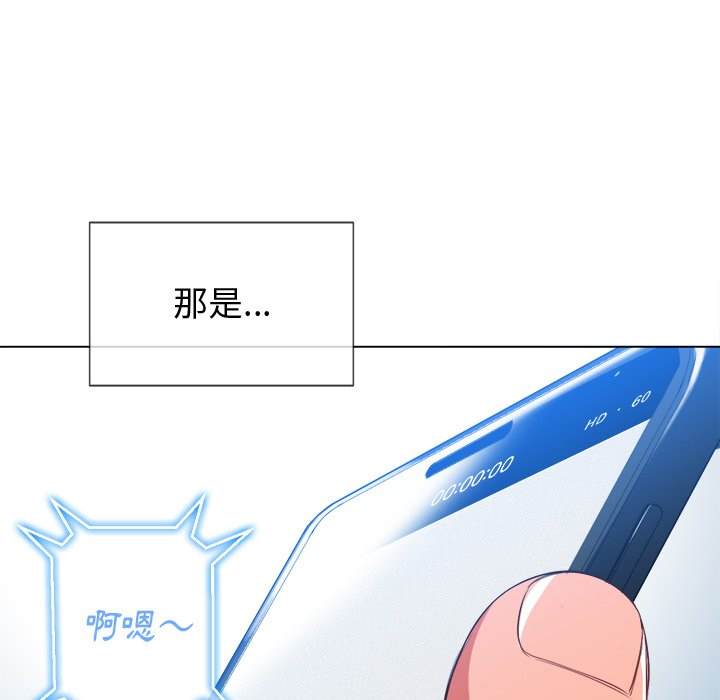 韩国漫画恶女勾勾缠韩漫_恶女勾勾缠-第93话在线免费阅读-韩国漫画-第25张图片