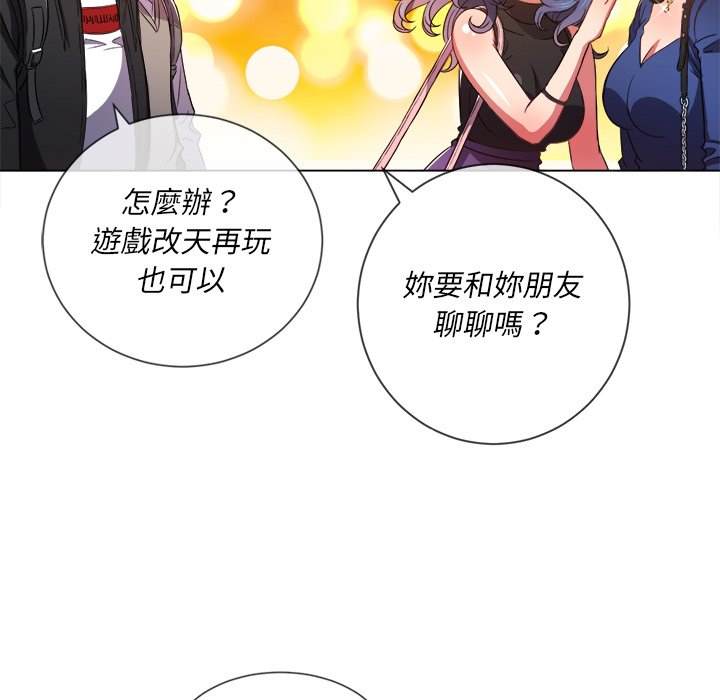韩国漫画恶女勾勾缠韩漫_恶女勾勾缠-第64话在线免费阅读-韩国漫画-第30张图片