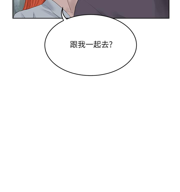 韩国漫画夏日深处韩漫_夏日深处-第34话-怎么样，喜欢吗在线免费阅读-韩国漫画-第34张图片