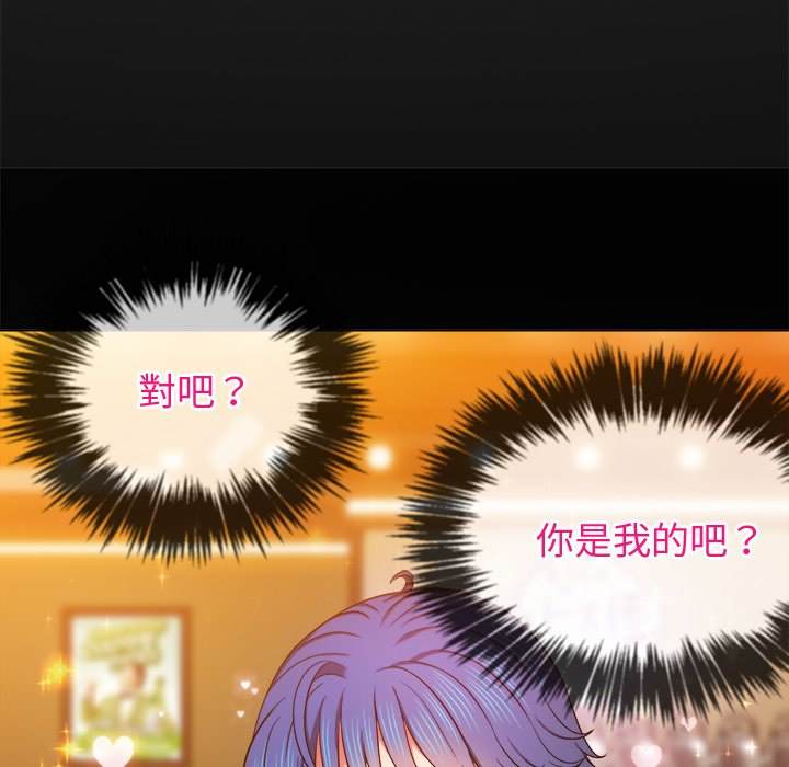 韩国漫画恶女勾勾缠韩漫_恶女勾勾缠-第66话在线免费阅读-韩国漫画-第48张图片