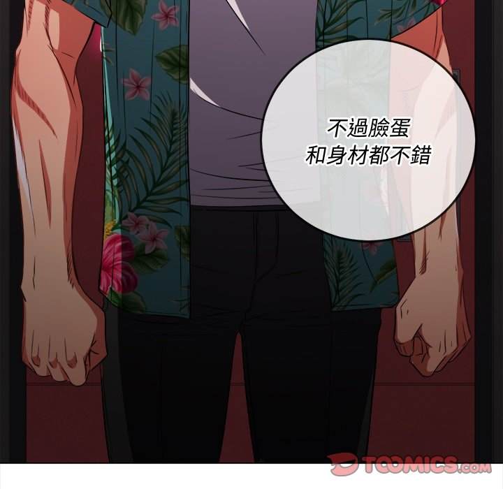 韩国漫画恶女勾勾缠韩漫_恶女勾勾缠-第94话在线免费阅读-韩国漫画-第84张图片