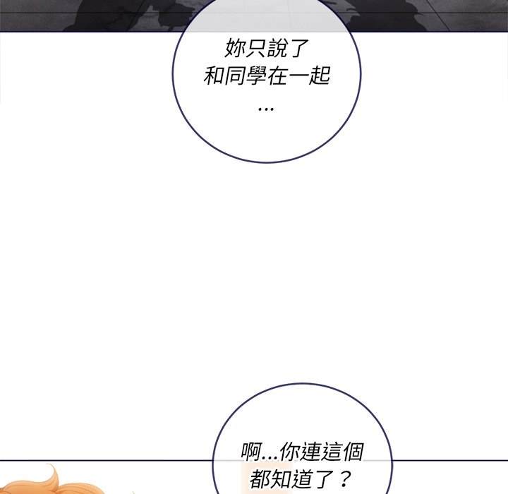 韩国漫画恶女勾勾缠韩漫_恶女勾勾缠-第67话在线免费阅读-韩国漫画-第19张图片