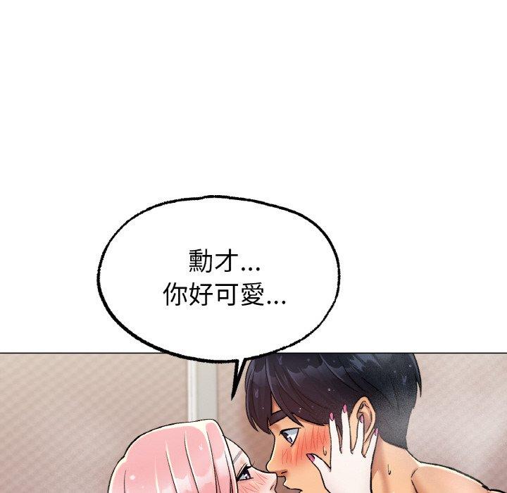 韩国漫画冰上之爱韩漫_冰上之爱-第7话在线免费阅读-韩国漫画-第80张图片